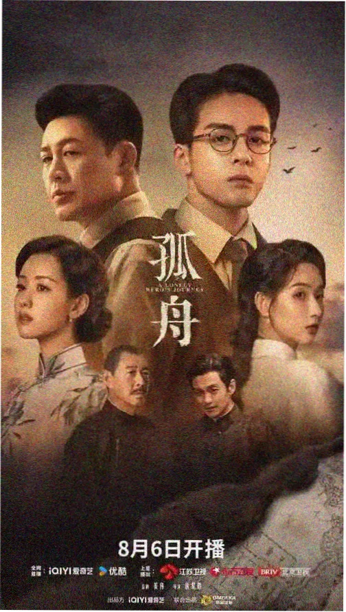 首尔检察官 亚洲剧集推荐