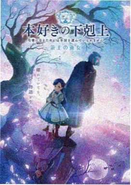 星际征程 亚洲动漫推荐