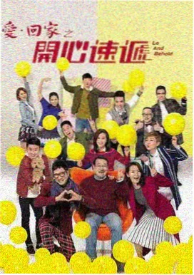 东京之恋 亚洲剧集推荐
