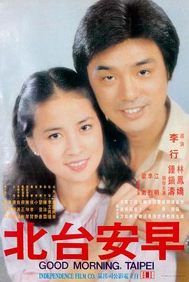 曼谷风云 亚洲动作电影推荐