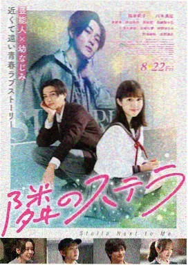 东京夜未眠 91亚洲在线日本电影